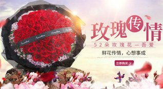 重庆涪陵区珍溪镇鲜花速递